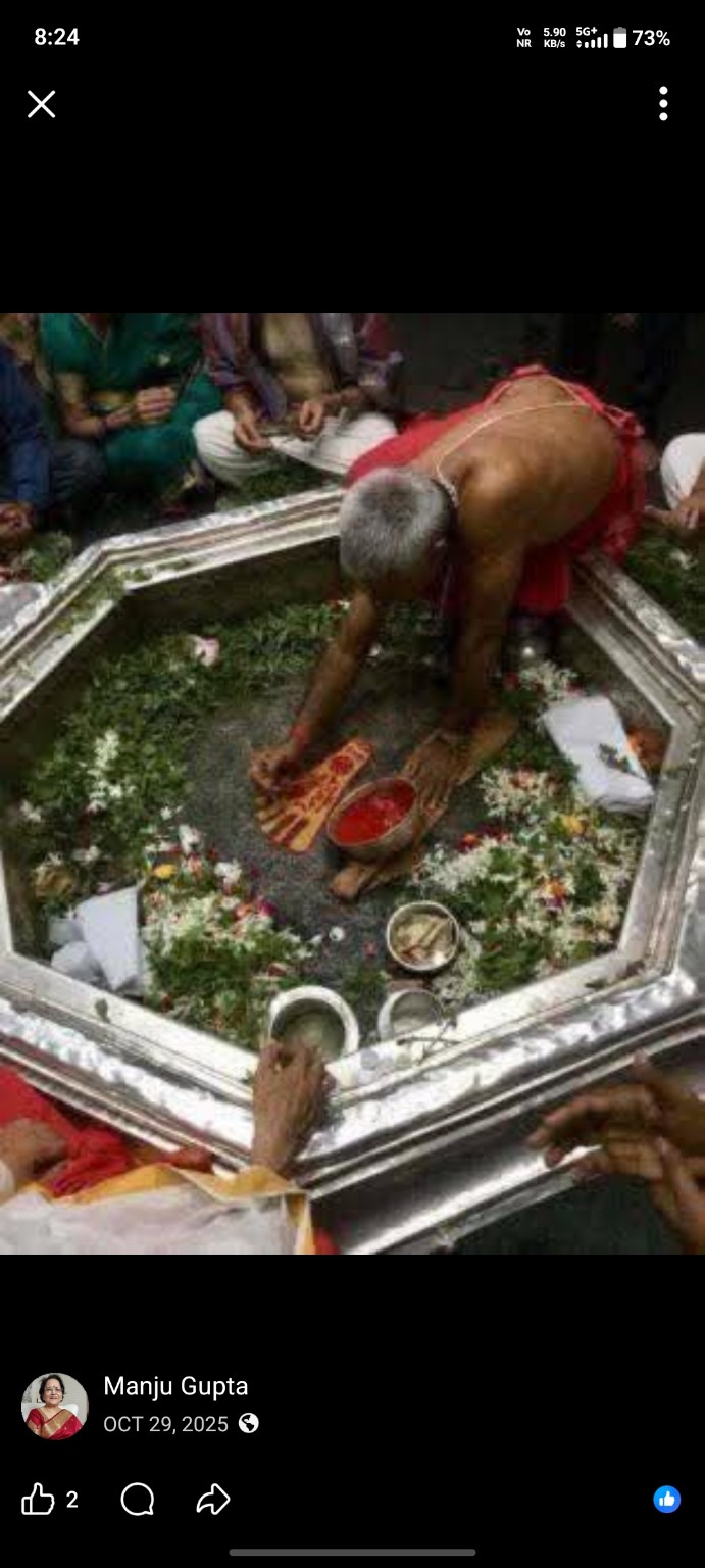 Vishnu Charan Pinddaan